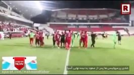 شادی پرسپولیسی ها پس صعود به نیمه نهایی آسیا