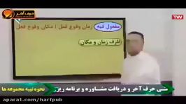 واقعا فکر میکنی عربی سخته؟؟ خودت ببین