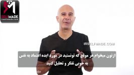 اعتماد به نفس، نیرویی معجزه می کند