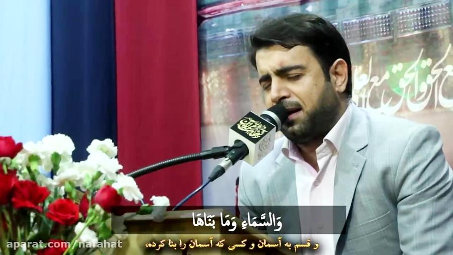 شاهکاری دیگر حاج قاسم مقدمی در نفحات القرآن