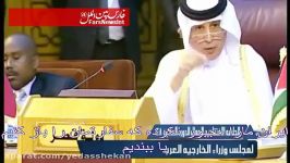 دعوای قطر عربستان در اتحادیه عرب ۲۱ شهریور