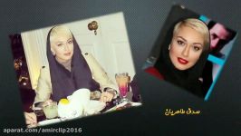 عکس های جنجالی بازیگران زن ایرانی مدل موی پسرانه کچل