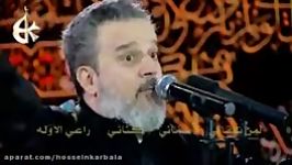 الرادود الحسینى باسم الكربلایى