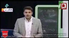 تیکه های علی ضیاء به مسئولین ژن خوب نماها