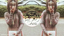 FG  Aweli  Best Arabic Trap Remix  اجمل اغنية في العالم  اقوى ريمكس عربي