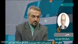 جزئیات جدید حادثه حمله ناصریه، درگیری شهادت مامور کاروان ایران داعسی ها