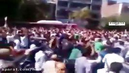 تظاهرات مردم اصفهان علیه سیاست های ایران در سوریه وضعیت کنونی کشور