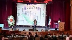 مسعودی  مجری توانمند شیرازی نسخه LQ