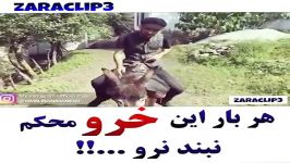 اگه کامنت لایکا بالا بره فیلم عاشقانه دپ .... بیشتر میزارم