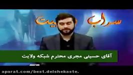 رسوا شدن رئیس شبکه وهابی در آنتن زنده درمورد دروغش درباره قبر امام رضا ع