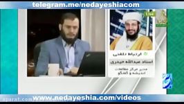 وقتی پسر8 ساله آقای علی شریفی پخش کلیپ آبروی شبکه وهابی کلمه را می برد درآ