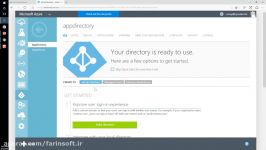 آموزش Azure Active Directory موسسه آموزشی مایکروسافت