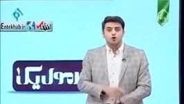 گزارش تکان دهنده علی ضیا در برنامه فرمول یک