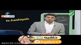 تیکه سنگین علی ضیاء به مسئولین مملکت به دمپایتون هم نیست