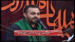 شب دوم محرم سیدحسین صدرالکاظمی عربی3 حسینیه علی اکبر