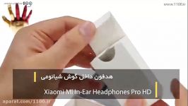 هدفون داخل گوش شیائومی Xiaomi Mi In Ear Headphones Pro