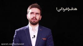 قسمت دوم سریال #تاکنکور  مهندسی معکوس 2