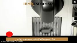 اسپرسوساز LattissimaPro خرید در httpiranespresso.com