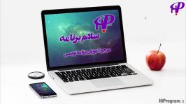 آموزش php جلسه سی هفتم MySQL Connect  سلام برنامه