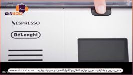 اسپرسوساز LattissimaPro