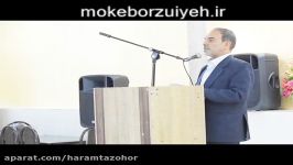 سخنرانی سردار حسن کبیریان در نشست موکب حرم تا ظهور