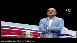 رامبد جوان درباره دعوت نشدنش به دورهمی صحبت میکند