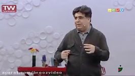 IRAN TV. خندوانه.    استندآپ رضا شفیعی جم آخر خنده.موضوع میوه ها.ببین بخندی صدا دار