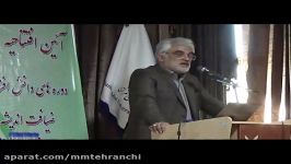 سخنرانی دکتر طهرانچی در دانشگاه آزاد اسلامی