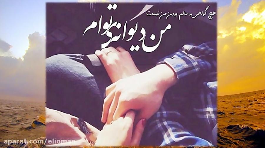 ♥ تقدیم زیباترین احساس به فرشته رویاهایم ♥