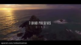 7 Band Dire Video  موزیک ویدئو گروه سون به نام دیره