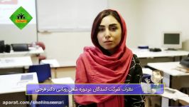 دوره آموزشی رسیدن به شغل رویایی پردرآمد