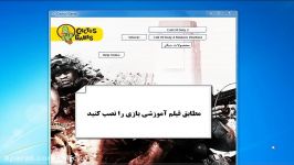 اموزش نصب بازیcall of duty4 modern warfare