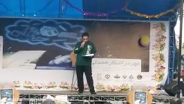 جشن بزرگ عاطفه ها 23 شهریور پارت شش