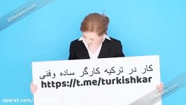 استخدام کارگر ساده در اصفهان جای خواب