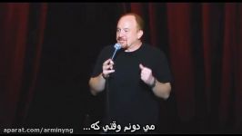 louie .ck  من احمقم 2