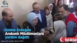 همسر اردوغان پسرش در میان مسلمان آواره روهینگیا