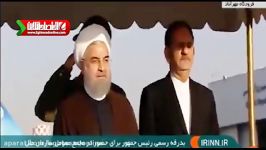 بدرقه رسمی روحانی برای حضور در مجمع عمومی سازمان ملل