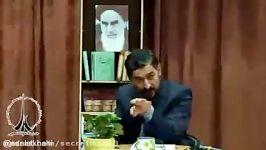 حقوق های نجومی چطوری قانونی شد