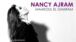 Nancy Ajram  Maakoul el Gharam Official Audio