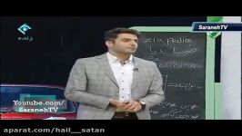 اصطلاح بی ادبانه ای مجری صداوسیما استفاده کلمه دمپایی مودبانه کرد