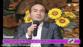 خنده دارترین تقلید صدای افغانی در برنامه سینما گلخانه توسط حسن ریوندی