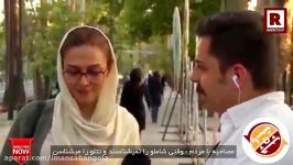 مصاحبه تاسف آمیز مردم ایران وقتی شاملو را نمیشناسند تتلو را میشناسن