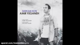 امیر یگانه درکم کن  Amir Yeganeh Darkam Kon