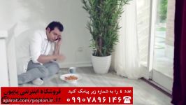 شارژر رومیزی تیراژه رابط چند کاره