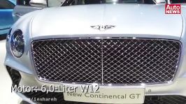 بنتلی مدل ۲۰۱۸ Continental GT رونمایی کرد