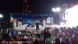 جشن بزرگ عاطفه ها 23 شهریور پارت دوازده