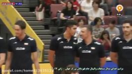 اهدای مدال برنز والیبال قهرمانان جهان به تیم ملی ایران