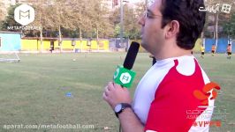 متاگپ گزارش ویژه جدیدترین دوره مربیگری AFC در ایران