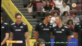 ادای مدال برنز والیبال قهرمانان جهان به تیم ملی ایران