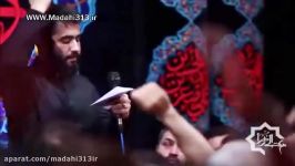 فاش می گویم گفته خود دلشادم  کربلایی حسین طاهری